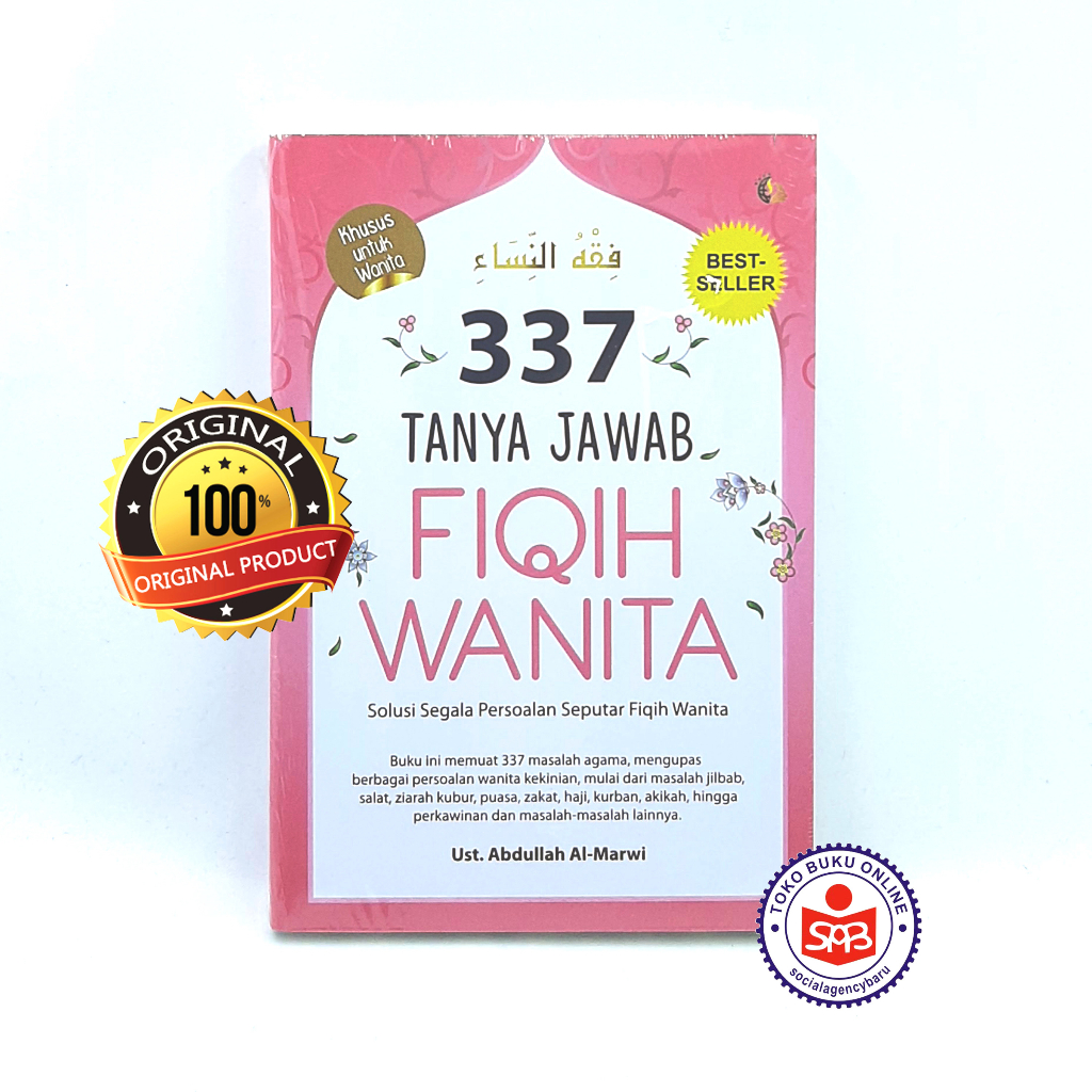 337 คําถามและคําตอบของผู้หญิง Fiqh - Abdulah Al Marwi