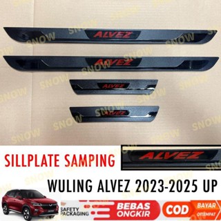 แผ่นปิดด้านข้าง Wuling Alvez สีดํา 2023 2024 2025