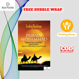 Muhammads หนังสือส่วนตัว โดย Lesley Hazleton