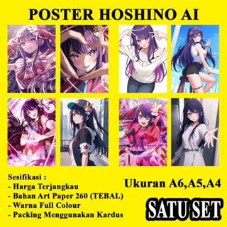 โปสเตอร์ ลายการ์ตูนอนิเมะ AI HOSHINO Oshi no Ko ขนาด A6 A5 และ A4 1 ชุด