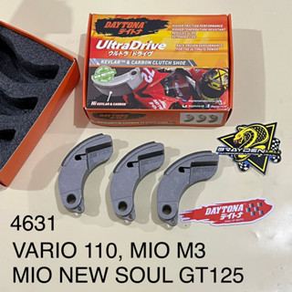 Daytona คลัตช์ racing mio m3 vario 110 new soul gt fino 125xride125 fazio gear 125