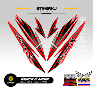 สติกเกอร์ SUPRA X OLD SIMPLE STICKER WAVE 110s SUPRA X OLD SUPRAX SUPRA Father SUPRA X OLD HONDA SUPRA SUPRA สติกเกอร์ สติกเกอร์ ตกแต่ง ลิสต์ เสา เสา SUPRA-X OLD SUPRAX WAVE Variation Stickerkudecall Motif 15