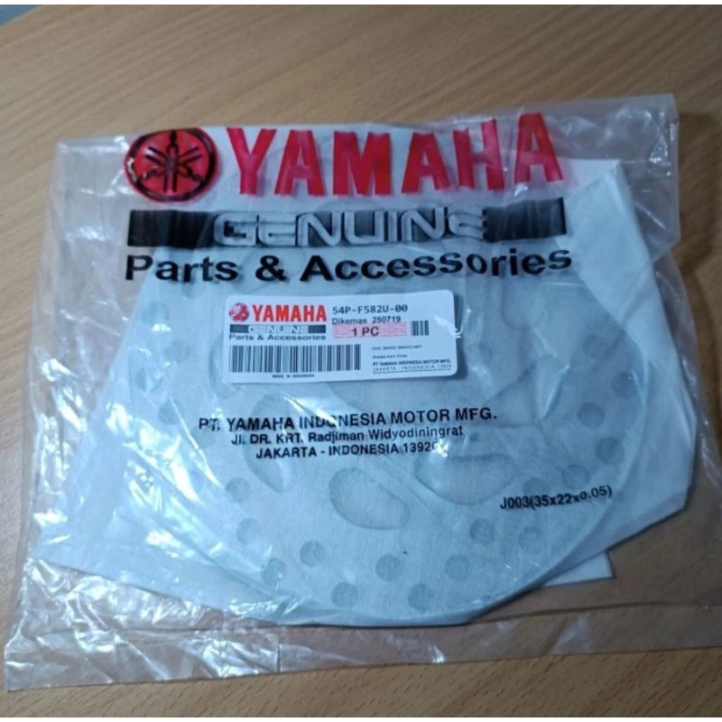 แผ่นดิสก์เบรค DPN MIO J/MIO M3/FINO/XRIDE 54P-F582U-00 YAMAHA