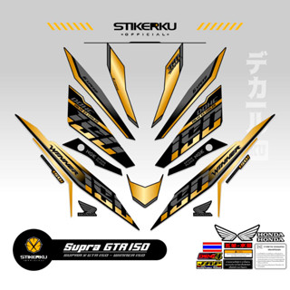 สติกเกอร์ ลาย SUPRA GTR150 HONDA WINNER 150 HONDA WINNER 150 GTR GTR150 SUPRA150 HONDA GTR150 SUPRA Father 150 THAILOOK ใหม่ล่าสุด ปัจจุบัน POLET STICKER STICKER stickerkudecall MOTIF 7