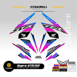 สติกเกอร์ ลาย SUPRA GTR150 HONDA WINNER 150 HONDA WINNER 150 GTR150 SUPRA150 WINNER150 HONDA GTR150 SUPRA Father 150 THAILOOK ใหม่ล่าสุด ปัจจุบัน POLET STICKER STICKER stickerkudecall MOTIF 12