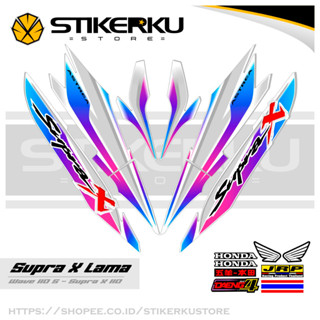 สติกเกอร์ SUPRA X OLD SIMPLE STICKER WAVE 110s SUPRA X OLD SUPRAX SUPRA Father SUPRA X OLD HONDA SUPRA SUPRA สติกเกอร์ สติกเกอร์ ตกแต่ง ลิสต์ เสา เสา SUPRA-X OLD SUPRAX WAVE Variation Stickerkustore MOTIF 24