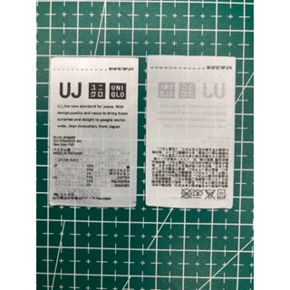 Washtag UNIQLO ป้ายดูแลกางเกงยีนส์ ป้ายซักผ้า UNIQLO - 50 ชิ้น