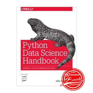 Python Data Science Handbook: เครื่องมือสําคัญสําหรับการทํางานร่วมกับข้อมูล - ภาษาอังกฤษ