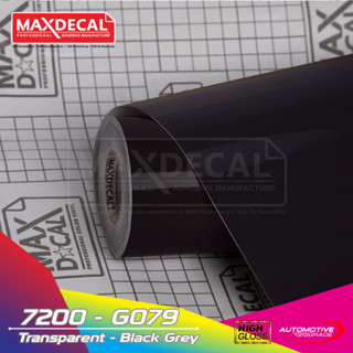 Maxdecal สติกเกอร์ 7200-G073 สีเทาเข้ม ใส สีดํา 45 ซม.