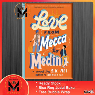 รักจาก Mecca ไป Medina โดย S. เค อาลี