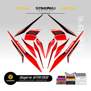 สติกเกอร์ SUPRA GTR150 HONDA WINNER 150 HONDA WINNER 150 GTR GTR150 SUPRA150 HONDA GTR150 SUPRA Father 150 THAILOOK ใหม่ล่าสุด ปัจจุบัน POLET สติกเกอร์ สติกเกอร์ สติกเกอร์ สติกเกอร์ สติกเกอร์คุเดคอล MOTIF 39