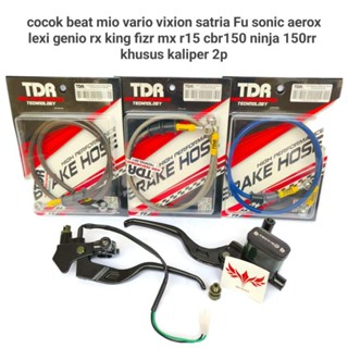 กล่องท่อเบรกหน้า Rcb Tdr 90 ซม. Pnp Motor Beat Mio VArio Fino Xeon Aerox Lexi