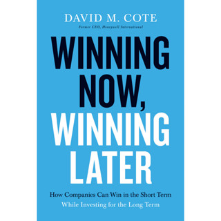 Winning Now, Winning Later บริษัท สามารถประสบความสําเร็จในระยะสั้นขณะลงทุนในระยะยาวโดย David M. โค้ท