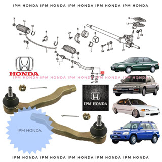 53540/53560 SH3 SR3 S04 ก้านผูกท้าย Honda Civic Grand LX Nova Nouva 1988-1991 Genio Estillo 1992-1995 Ferio 1996-2000 CRV 1st GEN RD1 2000 2001