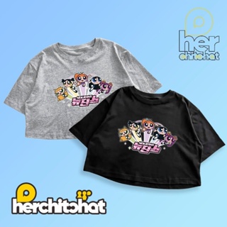 เสื้อครอป โอเวอร์ไซซ์ ยีนส์ใหม่ x Powerpuff Girls - Unofficial KPop