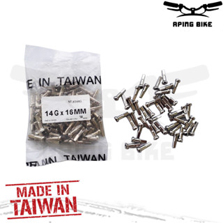  Taiwan 14G x 16mm 1gross Nippel ที่หนีบจักรยาน