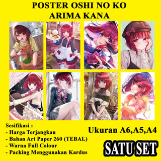 Arima KANA โปสเตอร์อนิเมะ Oshi no Ko ขนาด A6 A5 และ A4 1 ชุด