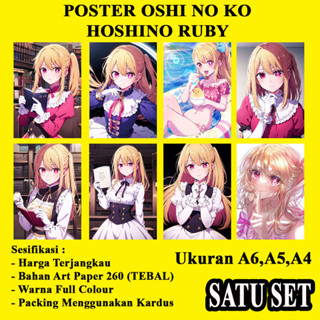 Hoshino RUBY Oshi no Ko โปสเตอร์อนิเมะ A6, A5 และ A4 ขนาด 1 ชุด