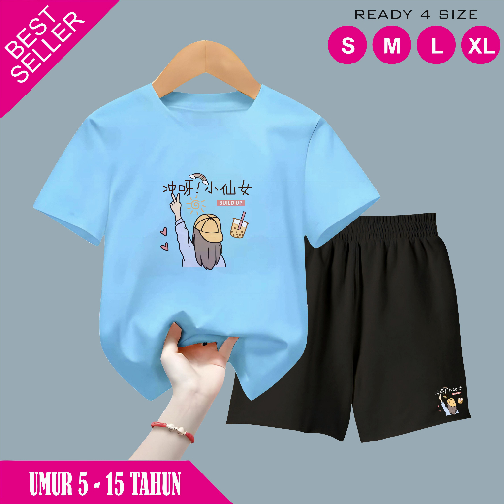 ชุดกางเกงขาสั้นเด็ก Boba Build Up 5-15 ปี