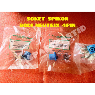 ซ็อกเก็ต NEUTRIX 4pin