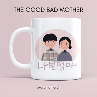 แก้วมักเซรามิค ลายละครเกาหลี ละครเกาหลี ละครเกาหลี //มักเซรามิก/KDRAMA/KOREAN DRAMA/KDRAMA