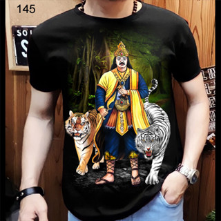 เสื้อยืด พิมพ์ลาย Prabu Tiger MC-33 สําหรับผู้ชาย