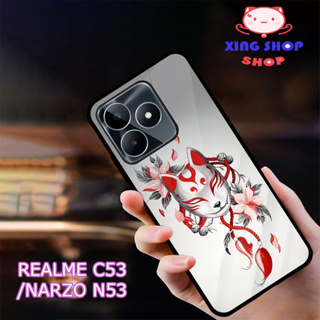 [B40] Realme C53 เคสมันวาว| Realme NARZO N53 | เคสร่วมสมัย คุณภาพดี | Xing ทุกร้าน| ลวดลายมังกร