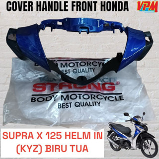 หมวกกันน็อค supra x 125 ด้ามจับด้านหน้า สีน้ําเงินเข้ม KYZ