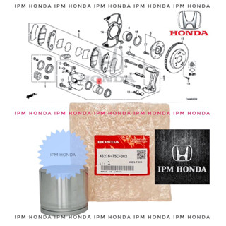 คาลิปเปอร์เบรกหน้ารถยนต์ 45216 T5C สําหรับ Honda HRV 2015-2021 Accord CR2 2013-2020 Odyssey RC1 2014-2020