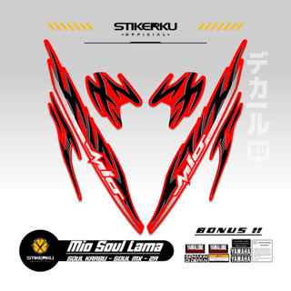 สติกเกอร์ MIO SOUL LAMA MOTIF 19 SOUL Z Karb STICKER MIO SOUL LAMA MX STRICKER MIO SOUL ZR CARBU LAMA STICKER MIO SOUL 115 STICKER STRIPING Variation YAMAHA STIPING Stickers LIST DECAL LIMITED EDITION Stickerkudecall