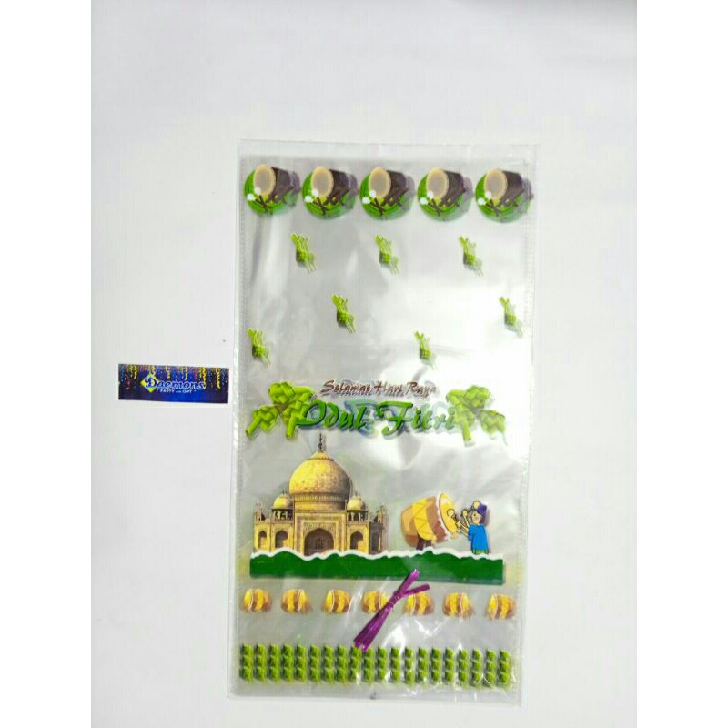 พลาสติก PARCEL EID AL-FITR/OPP HAMPERS PACKAGE/PLASTIC HAMPERS SNACK JAR NASTAR TANGO EID/PLASTIC PA