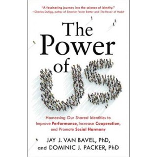 หนังสือ The Power Of Us