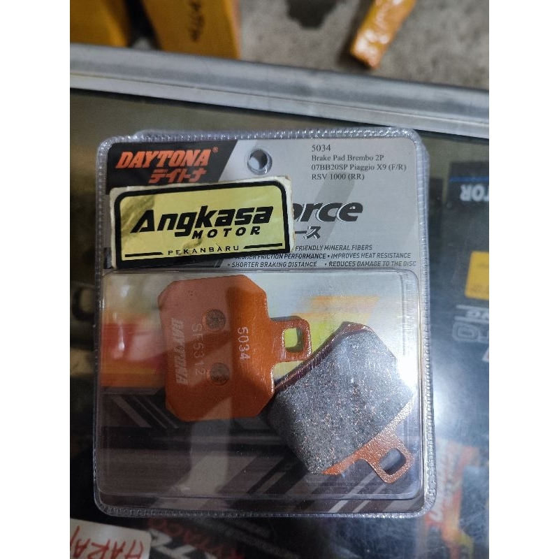 ผ้าเบรค Daytona racing brembo 2p piaggio x9 rsv 1000