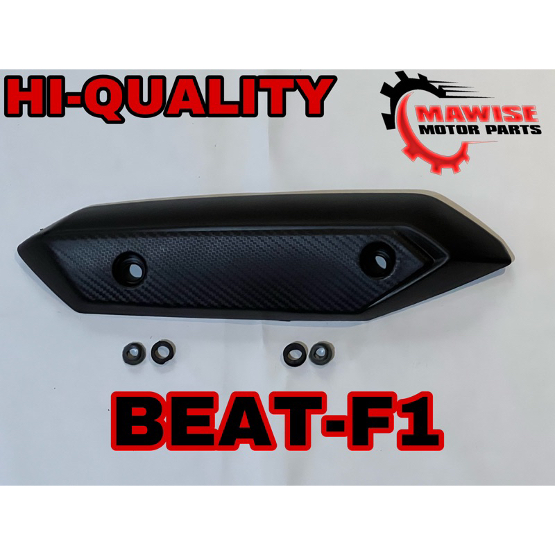 หมวก BEAT F1 EXHAUST