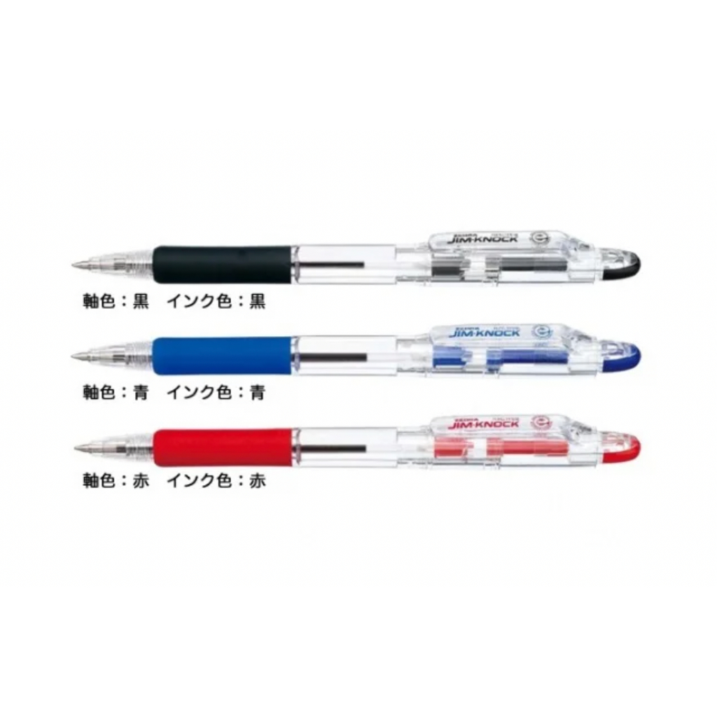 ปากกาลูกลื่น Zebra Jim Knock 0.5 0.7 มม.