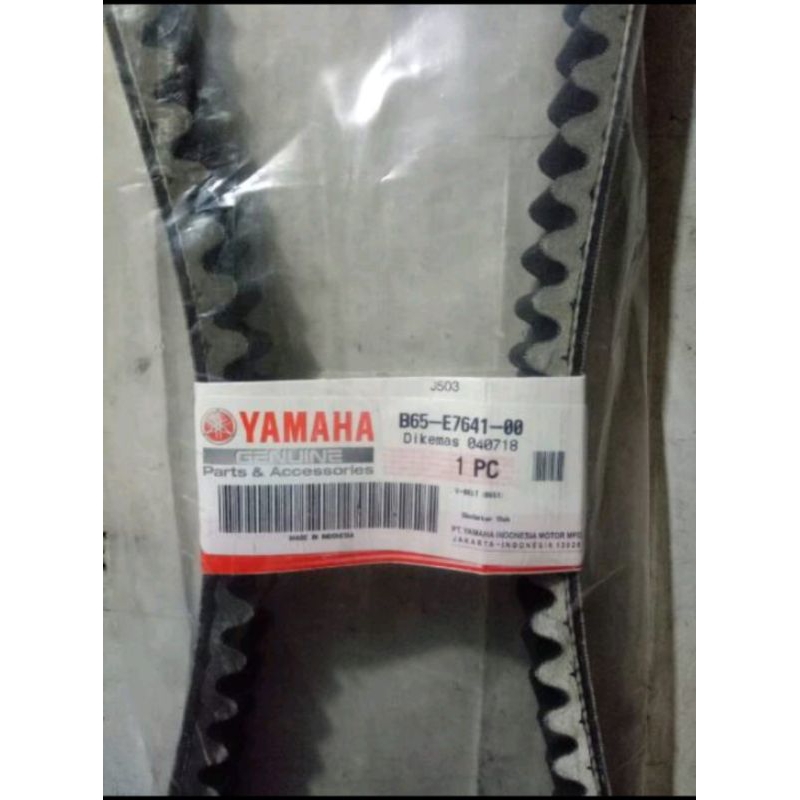 สายพาน V สายพานพัดลม Nmax ใหม่ aerox b65 b63 e7641 00 แท้ YGP