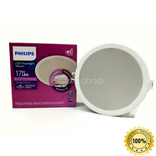 แผงดาวน์ไลท์ MESON PHILIPS 17W