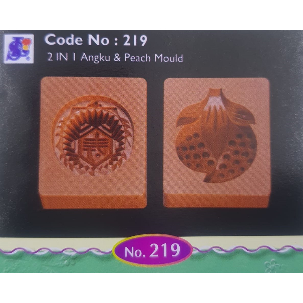 SL219 แม่พิมพ์เค้ก AngKu & Peach 2-in-1