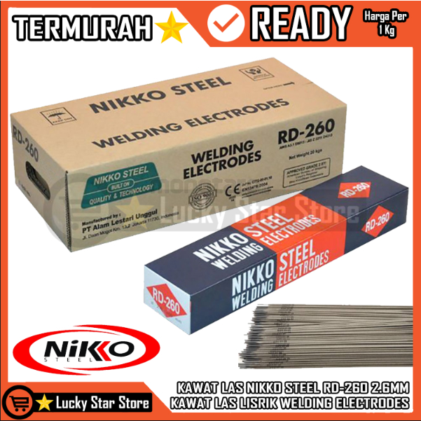 NIKKO STEEL RD-260 ลวดเชื่อม 2.6 มม.ไฟฟ้าเชื่อมลวดNIKKO STEEL RD 260 WELDING ELECTRODING ลวด NIKKKO 