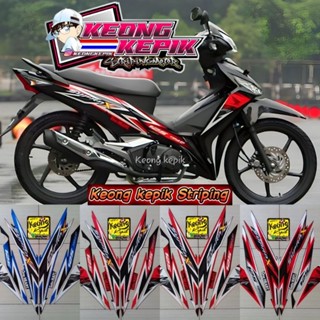 สติกเกอร์ติดตกแต่งรถจักรยานยนต์ HONDA SUPRA X 125 2014 CW ONE HEART