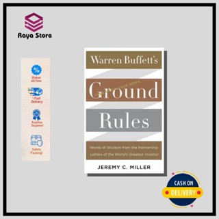 Warren Buffetts Ground Rules โดย Jeremy C. มิลเลอร์ - ภาษาอังกฤษ