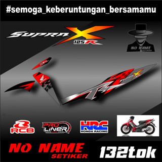 แถบมอเตอร์ Supra X 125r (132tok)