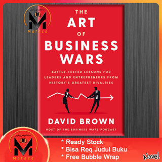 ศิลปะสงครามธุรกิจ โดย David Brown