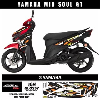 Mio soul GT 125 สติกเกอร์กึ่งเต็ม / ลายวิญญาณ GT fi 125 รูปแบบ