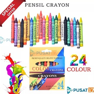 ดินสอสี นําเข้า 24 สี | ดินสอสีวาดภาพระบายสี สําหรับเด็ก | ดินสอสี 24 สี | ดินสอสี 2 ชุด สําหรับเด็ก | ชุดระบายสี ภาพวาดเซรายอน ศิลปะระบายสี | ดินสอสี PG สําหรับเด็กอนุบาล ประถม มัธยมต้น