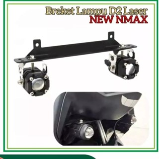 D2 Laser NMAX NEW 2020-2023 ตัวยึดไฟใต้บังโคลน