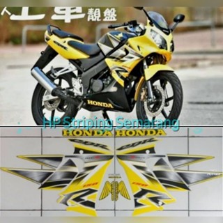 แถบสีเหลือง สําหรับ Honda CBR 150 Old Cbu 2006