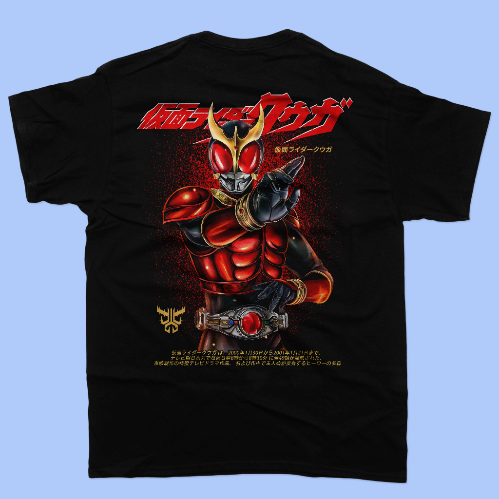 เสื้อยืด Kamen Rider Kuuga