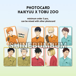 โฟโต้การ์ด ลายการ์ตูนอนิเมะ Haikyuu X Tobu Zoo (2 ด้าน)