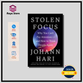 Stolen Focus โดย Johann Hari - ภาษาอังกฤษ